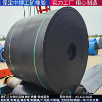 High wear-resistant nylon rubber belt transmission belt industrial sand and gravel conveyor belt oil-resistant and high-temperature resistant transmission belt customization
