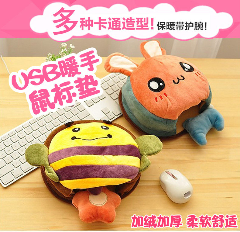 Coussin chauffant USB dessin animé - Ref 422539 Image 6