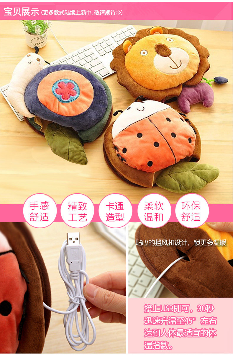 Coussin chauffant USB dessin animé - Ref 422539 Image 10