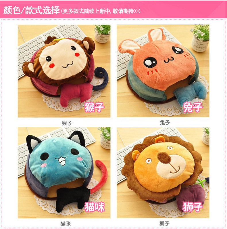 Coussin chauffant USB dessin animé - Ref 422539 Image 9