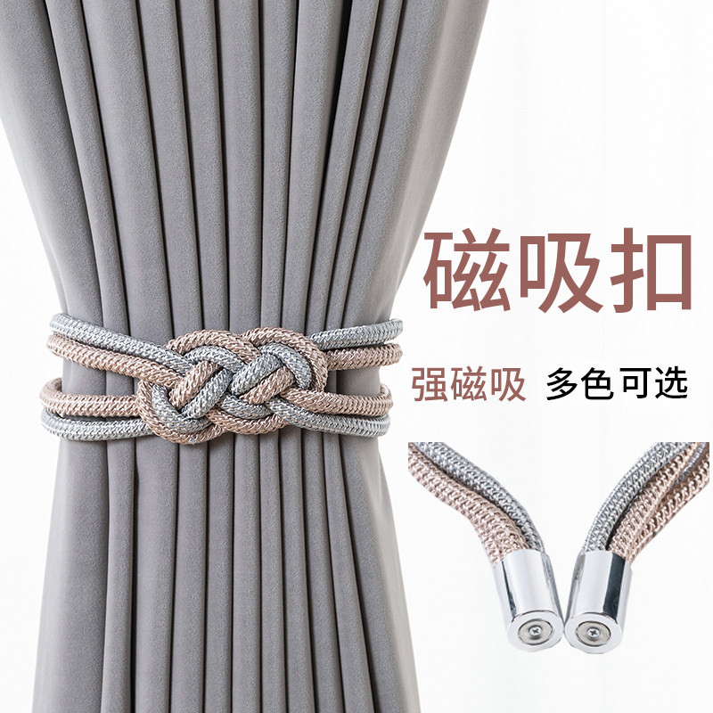 Curtain rope closed magnetic buckle magnetic magnet straps light luxury high-end pair of new Chinese-style bindings