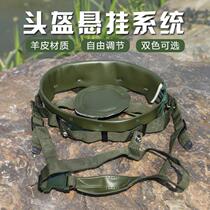 Genuine leather 03 Kevlar helmet lining with full set of helmet inner hanging system cap lining 6 sets of screws
