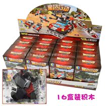 Childrens puzzle assembly small particles combined wooden b-226 military tank warship student gift toy 16 boxes
