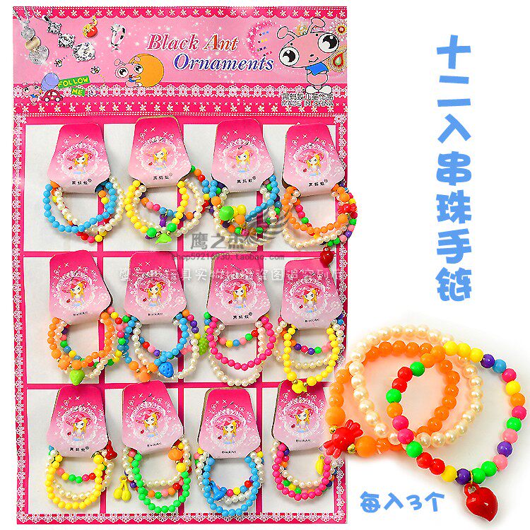 Hanging board toy new girl 3 beaded hands 12 hanging board student gifts hot selling small gifts around the school