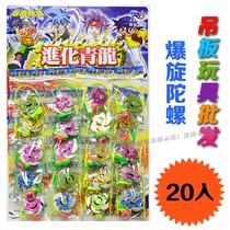 Childrens hanging board toy detonator gyro pull wire iron gyro wholesale school surrounding shops hot sale primary school popular