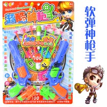 Childrens toy mixed batch gun game Plastic soft bullet gun Revolver manual firing suction cup shooting javelin boy gift