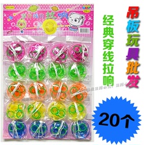 Small shops around the school sell hot students popular gifts Classic nostalgic whistle plastic hanging board toy wholesale