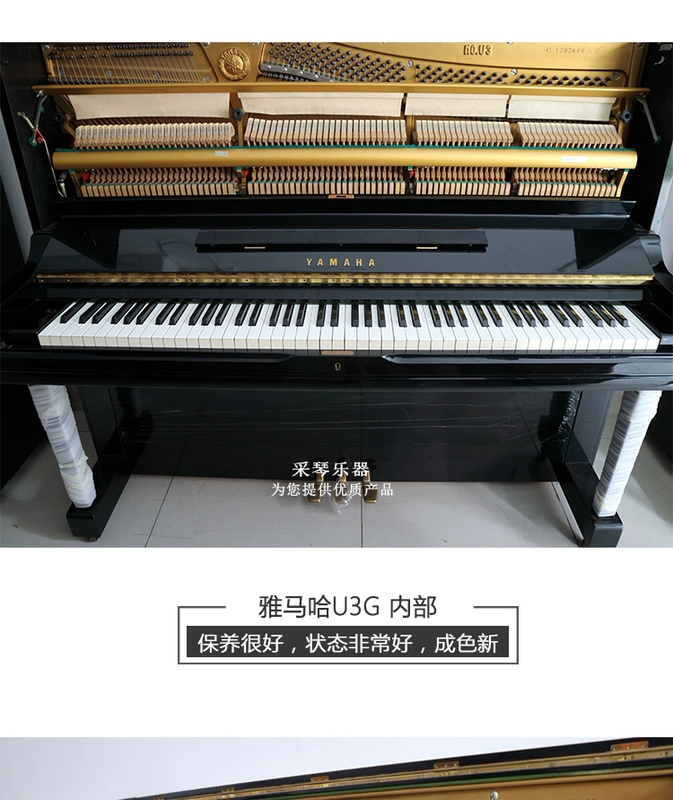 Double 11 Carnival giải phóng mặt bằng Yamaha ban đầu nhập khẩu đàn piano cũ người mới bắt đầu thực hành đàn piano dọc