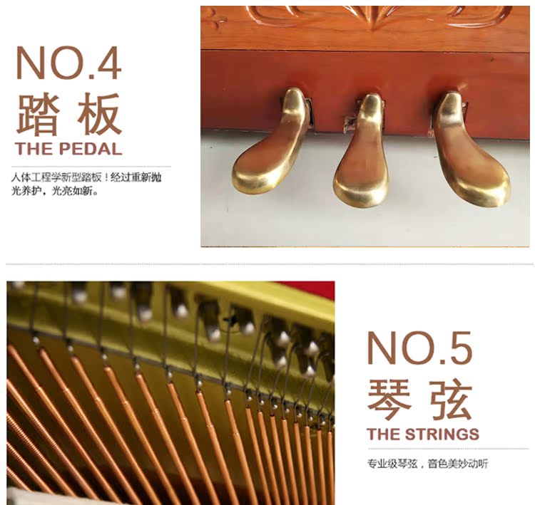 Sau năm 2000, việc sản xuất đàn piano cũ nhập khẩu siêu tốt Yingchang đứng âm nhạc lớn đàn piano cơ gỗ rắn - dương cầm piano yamaha