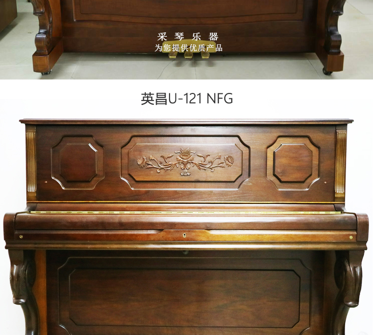 Kỳ nghỉ hè Quảng Châu cho thuê đàn piano ngắn hạn Hàn Quốc cho thuê đàn piano nhập khẩu Yingchang Sanyi nhiều mẫu cho thuê giá rẻ - dương cầm đàn piano cơ
