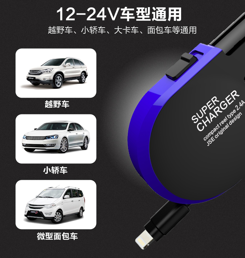 MFI của Apple Certified Car Charger nhanh phí tự động thu vào usb cáp sạc điện thoại điếu thuốc đầu thông minh nhẹ - Phụ kiện điện thoại trong ô tô đế đỡ điện thoại