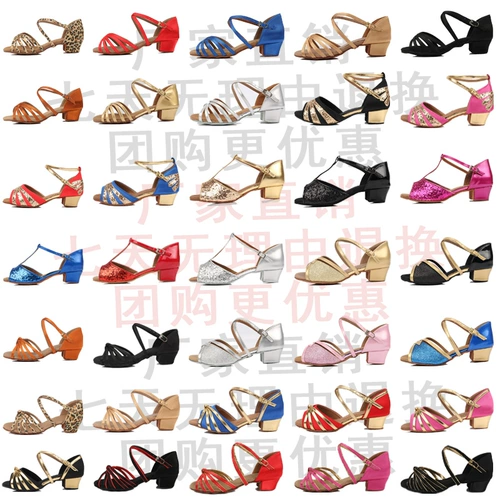 Детская обувь, танцующие туфли, мягкая подошва