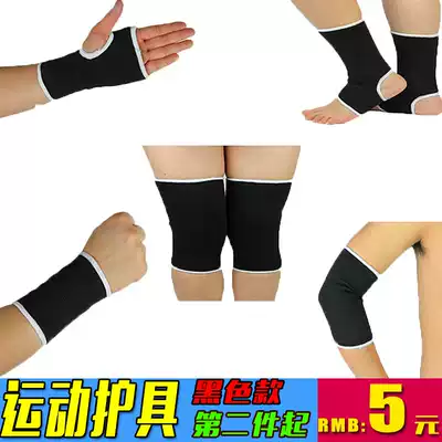 Ankle support thin basketball protective gear set Sports palm protection Ankle protection Elbow protection Wrist protection Knee protection Men's and women's children dance