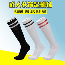 Adult football socks stockings cotton thin black and white knee high socks men and women student sports cotton socks