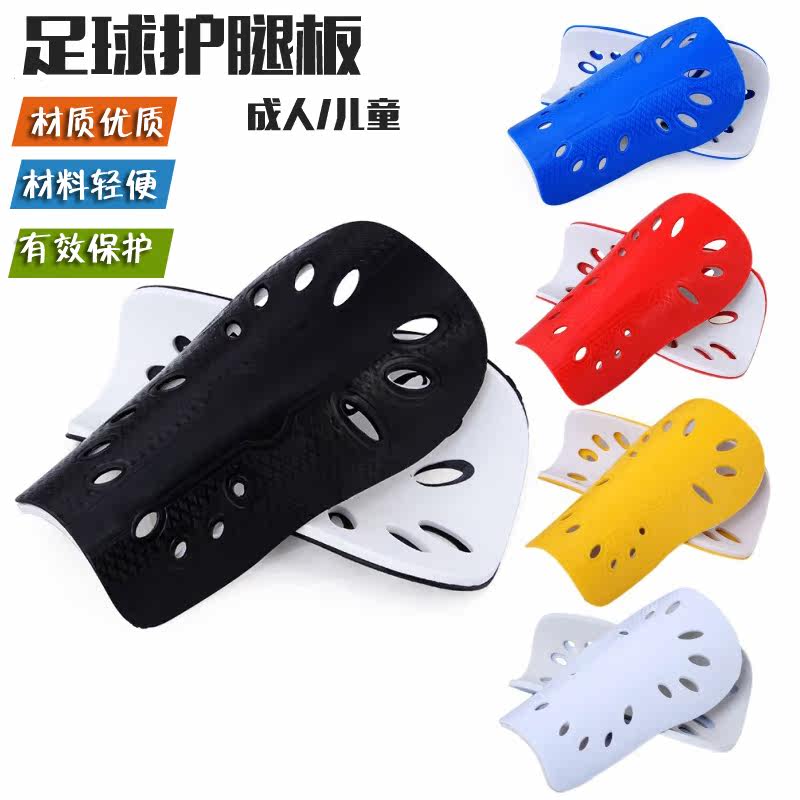 Professional football shin pads adult children ultra-light breathable guard plate insert calf board equipment football protective gear