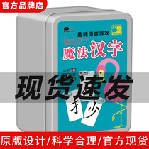 Bunchen Interesting Mathematical Games Number Of Kitten Magic Chinese Characters Plus Subtraction Number Operation Quick Reaction Cultivating Several Senses