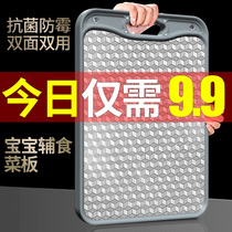 Germany 316 stainless steel cutting board Household antibacterial mildew-proof fruit cutting board Kitchen cutting board Plastic chopping board Sticky board