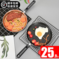 Maifan Stone Halberd pan Non-stick pan Household melaleuca pan Multi-purpose omelette calf steak frying pan Pancake pan