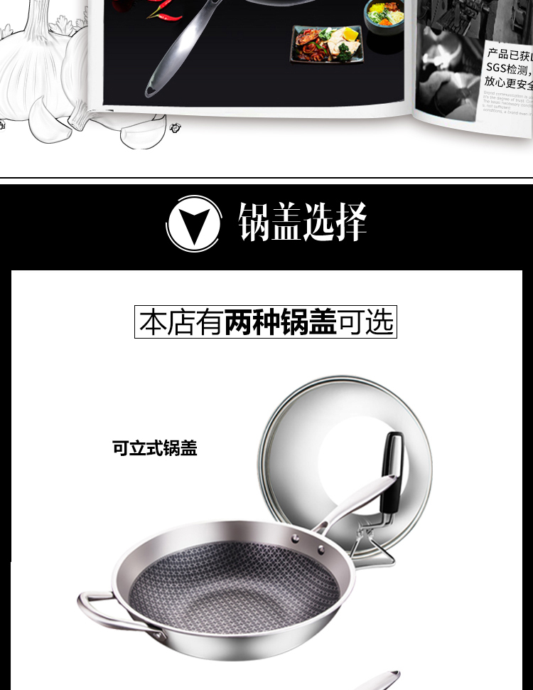 Nhanh chóng thép không gỉ chảo 304 không tráng phủ hộ gia đình ít dầu khói chảo không dính nồi phổ dụng dụng cụ nấu nồi hấp inox