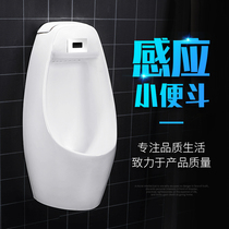 Household urinal Wall-mounted automatic induction urinal Ceramic male urinal urinal engineering hotel urinal