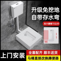 Upgraded to enlarge 51CM and widen 60CM all-in-one pit-free squat toilet toilet to replace the squat toilet surface-mounted toilet