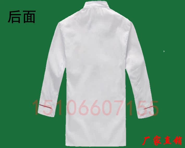 Uniforme de cuisinier en coton - Ref 1909249 Image 14