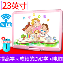 Jinzheng mobile DVD player Home wireless network Portable mobile player All-in-one CD player VCD disc player Mini small TV Student childrens learning tutor machine