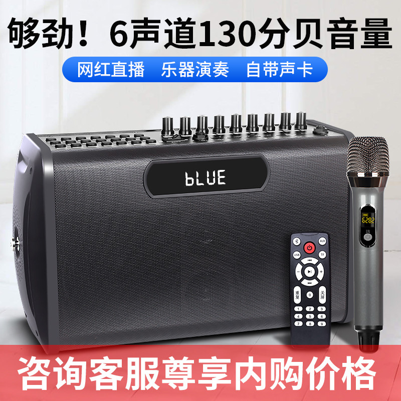 Jin Zheng Wireless Bluetooth Audio Outdoor Online Red Live Sound Card Allk Singing Performance High Volume High Power Portable Instrument Guitar Speaker Playing Folk Songs Street Charging Portable 6 Channel