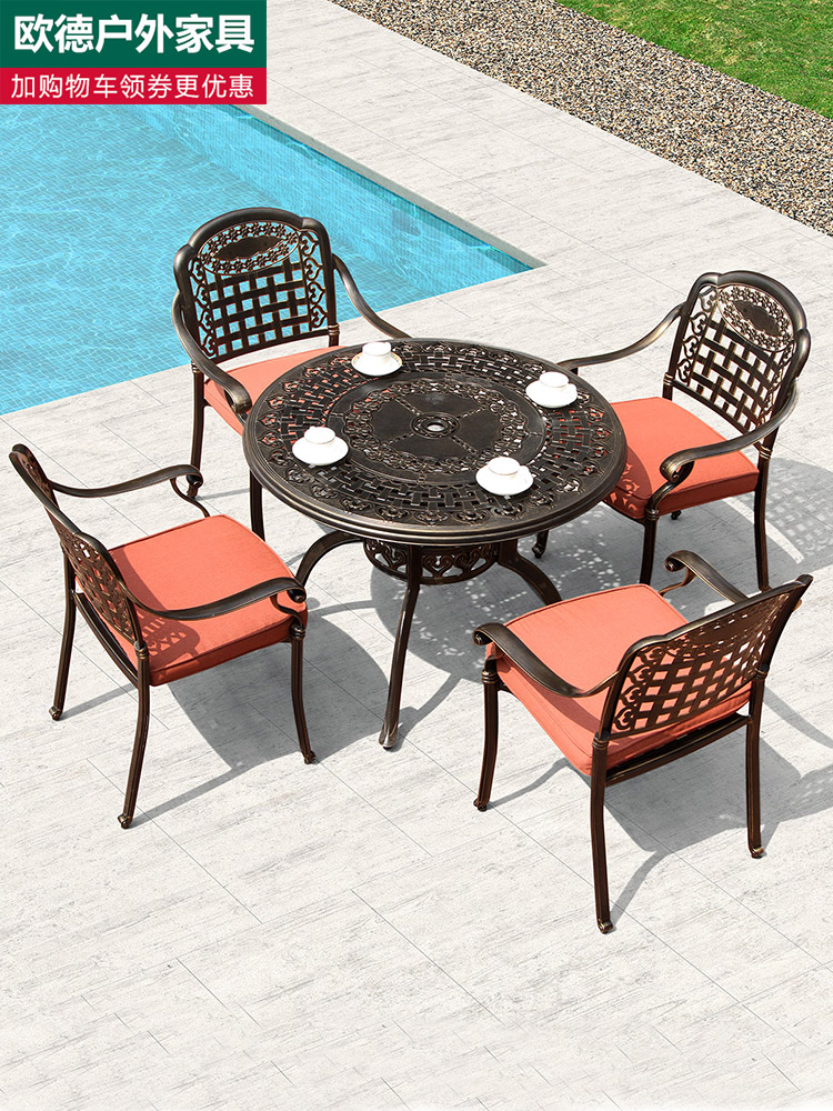 Oude outdoor cast aluminum table and chair Garden balcony Courtyard Villa terrace Leisure outdoor three or five-piece set table and chair combination