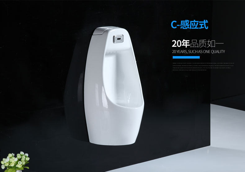 [USD 56.38] Wallstyle intelligent automatic sensing urinal man