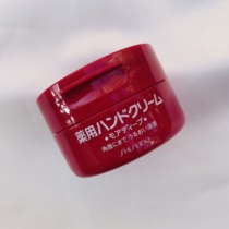 Japan Native Shiseido Urea Hand Cream 100g red cans moisturizing and anti-dry and non-greasy