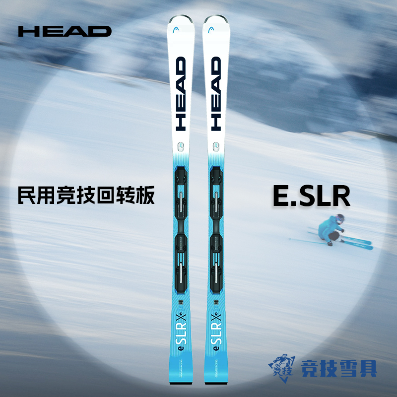25-26 New Product Head E.Slr Double Board Skiing Snowboard for Recreational and Competitive Slalom with Emc Shock Absorption Technology