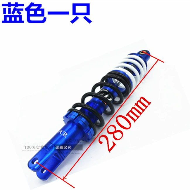 125 bài giảm xóc giảm xóc WISP RSZ Fuxi nhanh Eagle Qiaoge xe máy sửa đổi phía sau ngã ba thủy lực - Xe máy Bumpers