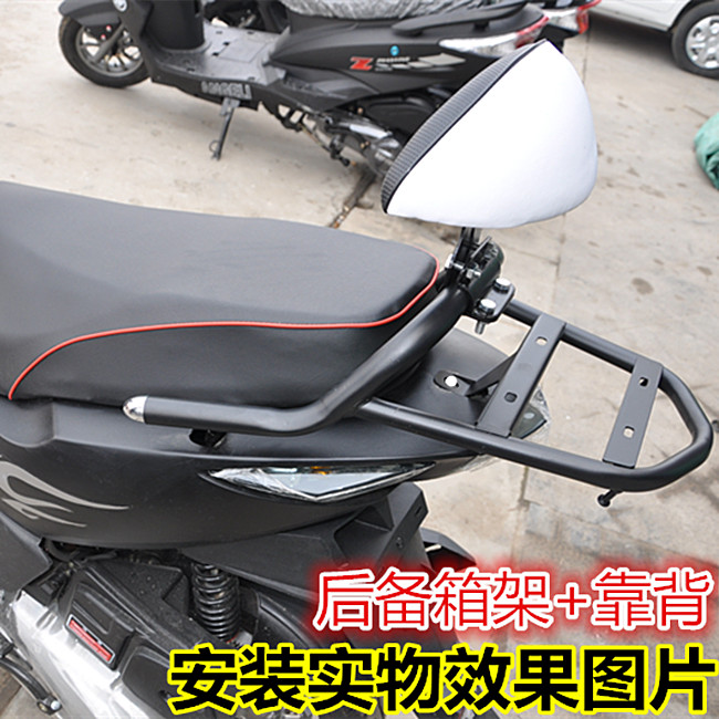 Phụ kiện xe tay ga sửa đổi Thế hệ WISP Thế hệ thứ hai đuôi hộp RSZ đuôi sau kệ tựa lưng khung đuôi xe vision