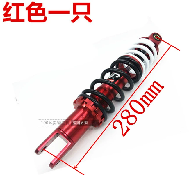 125 bài giảm xóc giảm xóc WISP RSZ Fuxi nhanh Eagle Qiaoge xe máy sửa đổi phía sau ngã ba thủy lực - Xe máy Bumpers