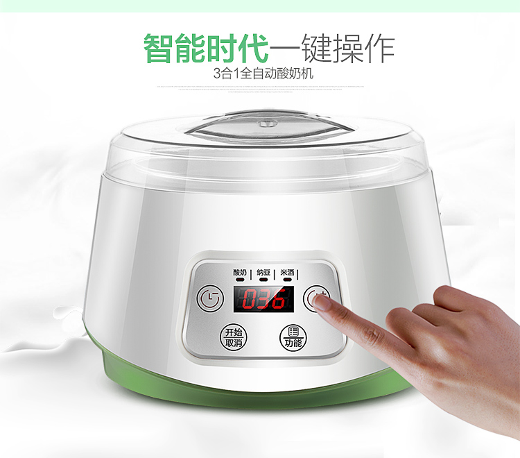 Máy làm sữa chua gia đình Mengde ZCW-S03 tự động rượu gạo ngọt rượu vang Natto máy lên men để làm máy làm sữa chua - Sản xuất sữa chua máy làm sữa chua facare