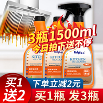 Ruiyi kitchen oil pollution powerful cleaner a spray foam type descaling to remove heavy oil net stains non universal artifact