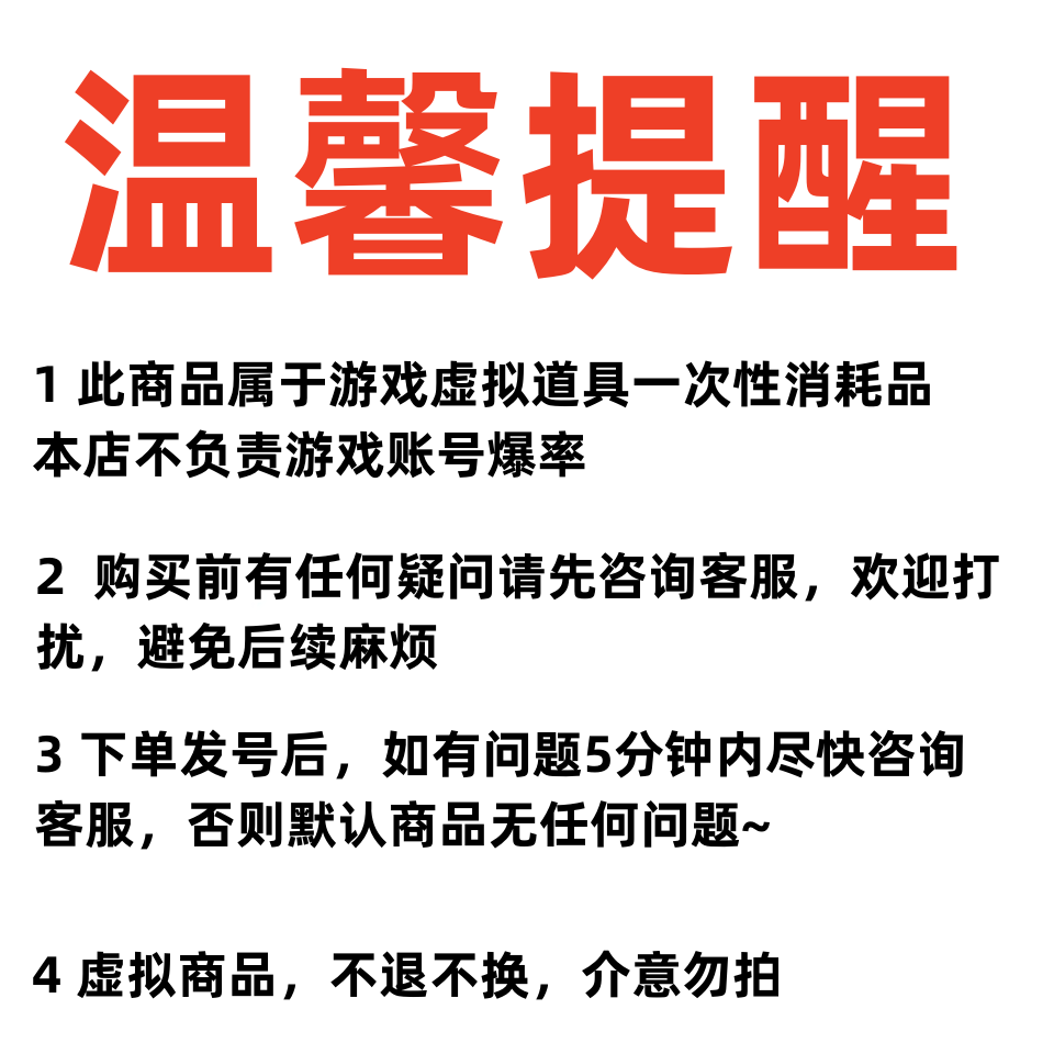             途游休闲捕鱼 休闲扑鱼 官方成品号 苹果安卓通用 无绑定金币号        