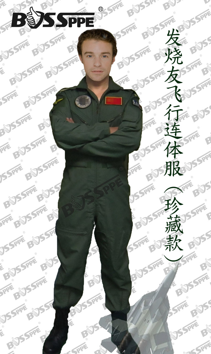 Pilot Clothing Air Force Flight Tandem Flight Attendant Pilot Fire Clothing Air Rescue Tandem Jacket Flight Jacket