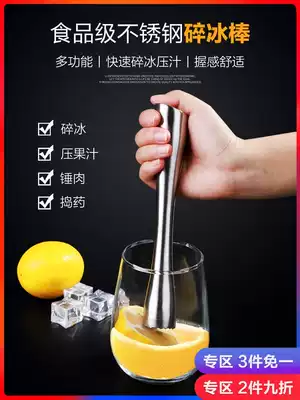 European cooking stainless steel crushed ice stick lemon hammer press juice stick fruit mash stick ice hammer mash lemon juice sharmer