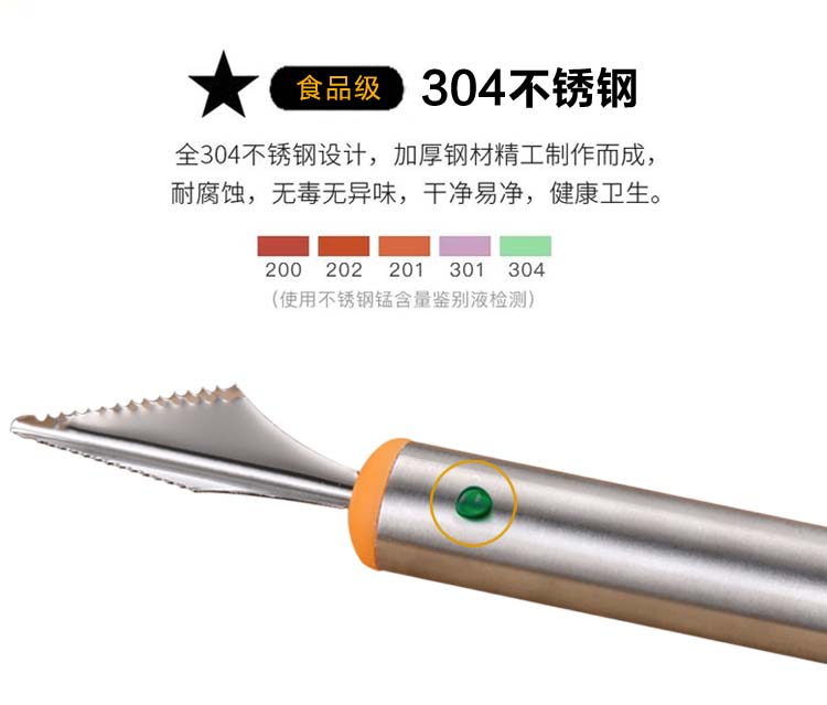 欧烹 304不锈钢 水果挖球器 图3