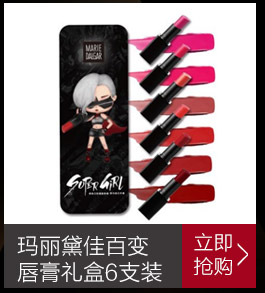 Mary 黛 元 青 青 青 青 青 青 青 青 瑕 瑕 瑕 瑕 kem che khuyết điểm body