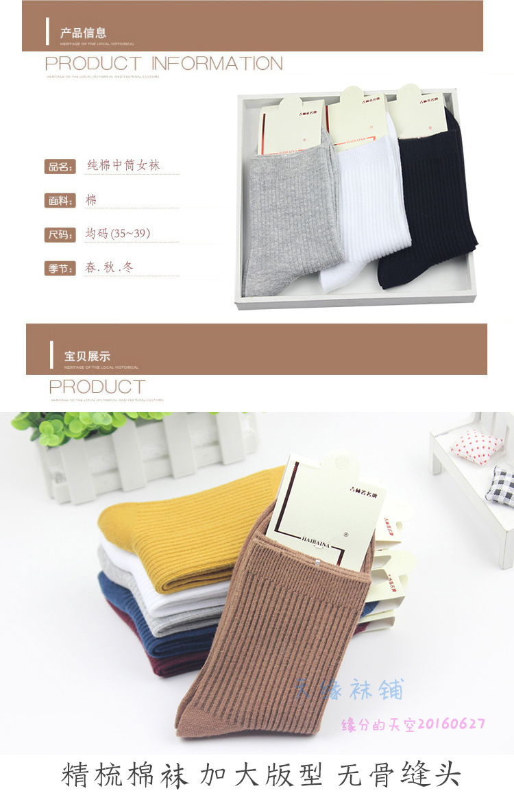 5 đôi vớ của phụ nữ ống vớ cotton của phụ nữ vớ mùa thu và mùa đông dài phần cotton ấm khử mùi vớ cotton trắng tinh khiết tất cao cổ