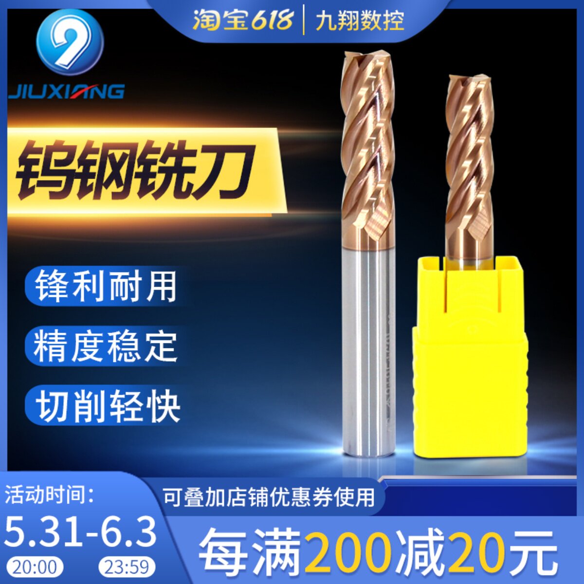 Taiwan 55 degrees ultra fine particulate tungsten steel milling cutter CNC Numerical control cutter alloy coated four-edge vertical milling cutter flat cutter