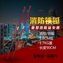 Fire iron collar crowbar fire micro station demolition tool nail starter dual-purpose crowbar tool pry bar