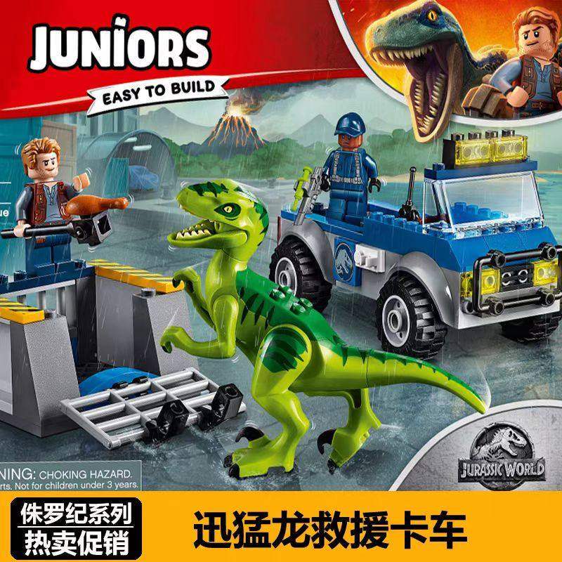 2026 New Jurassic Series Dinosaur Velociraptor Rescue Truck World Building Blocks 10757 Toy 8 2026 New Jurassic Series Dinosaur Velociraptor Rescue Truck World Building Blocks 10757 Toy 8