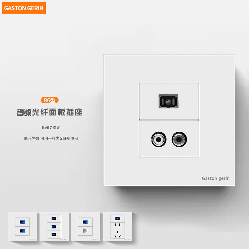 Type 86 concealed wall AP Multimedia network One second AV lotus Audio LC Straight-plugged SC fiber socket panel-Taobao