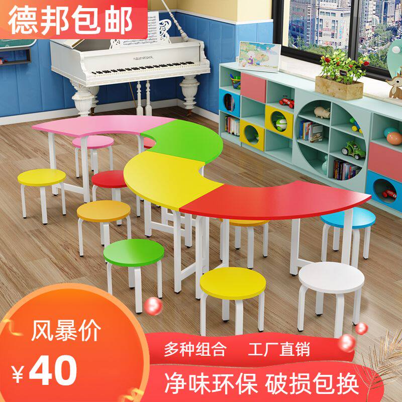 Children kindergarten custodian class Primary school students desk and chair set Sinology art class table Painting table Training class table