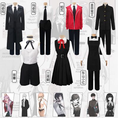 taobao agent Chainsaw, clothing, suit, cosplay