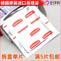 German imported Elastoplast easy-to-do scar paste raised scar surgery hyperplasia disassembly box 1 trial